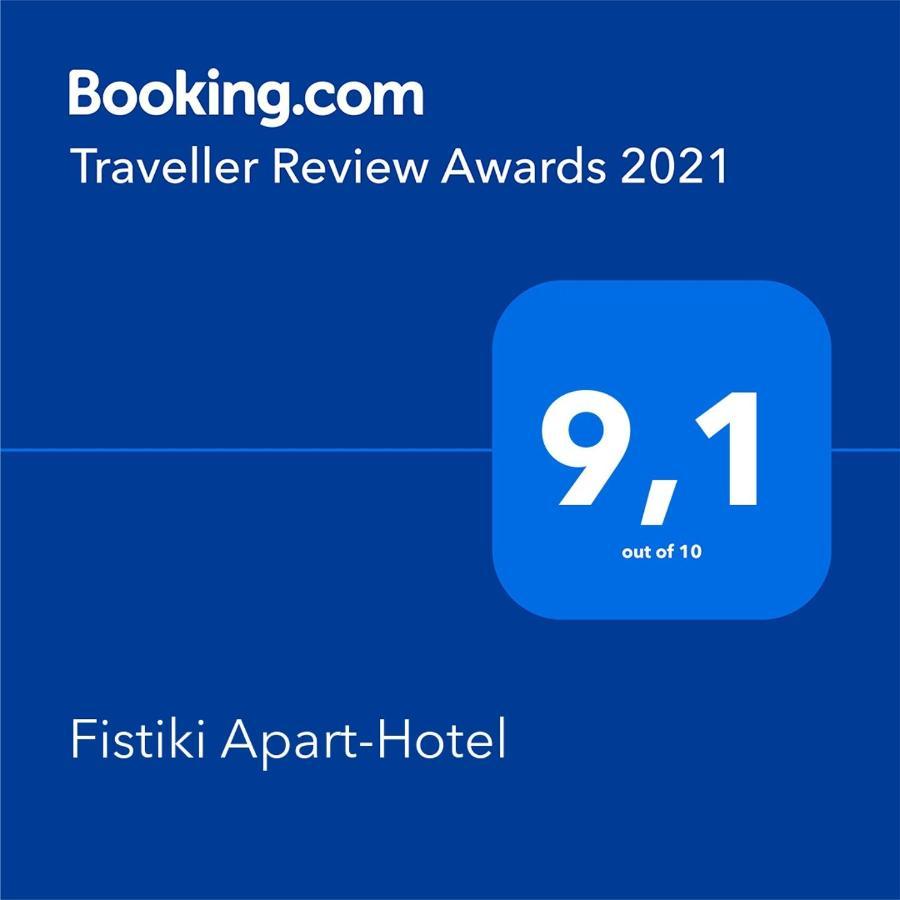 Fistiki Apart-Hotel Agia Marina  Exterior foto